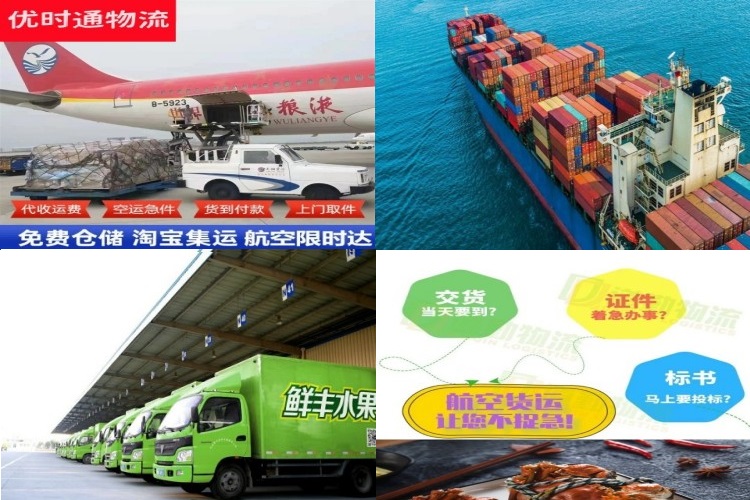 长白到泰国航空货运公司-长白到泰国物流专线